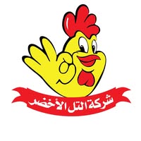 أمين مستودع